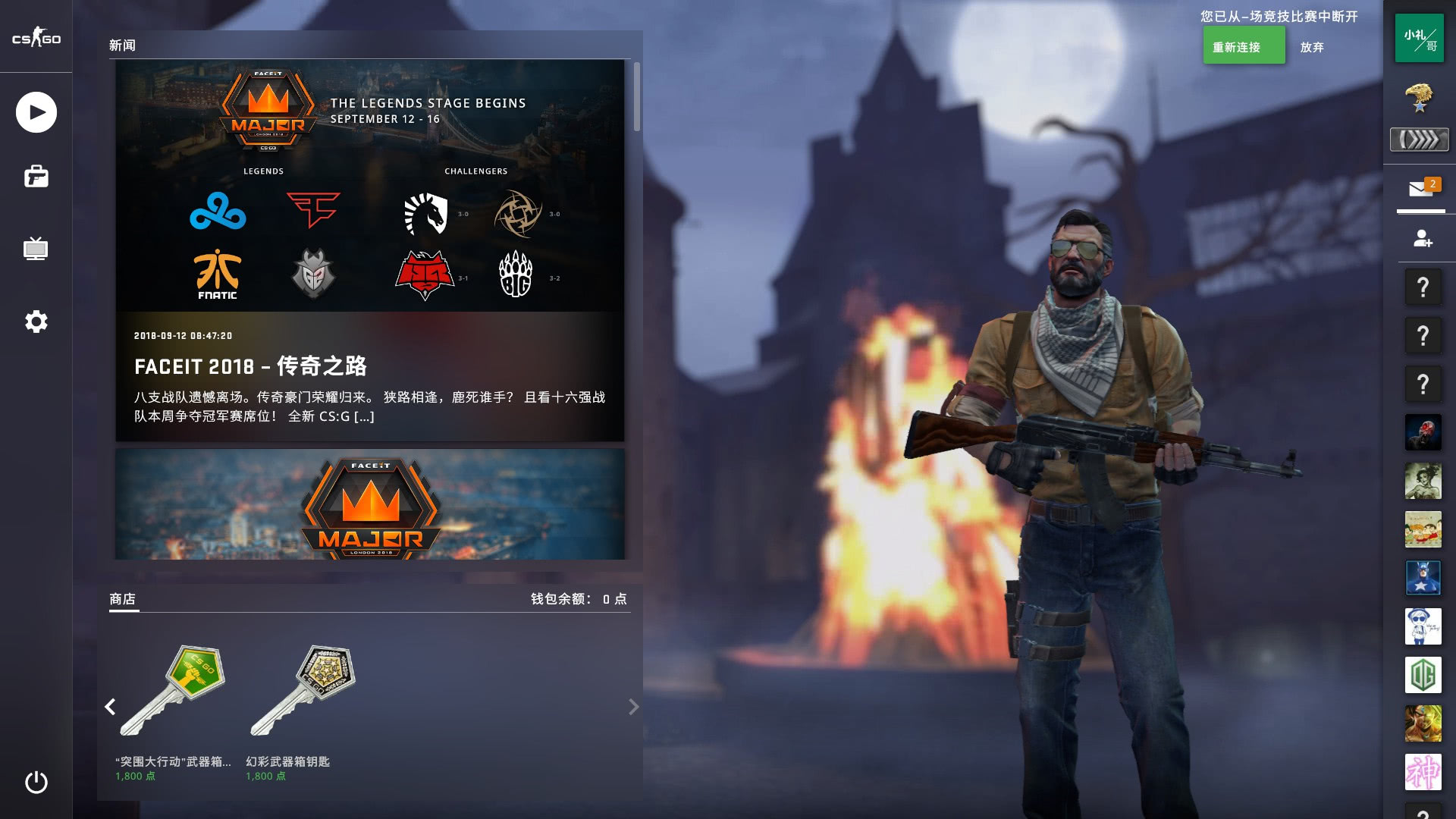 这一战略不 这一战略不