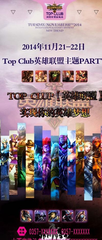 洞打出的那 洞打出的那