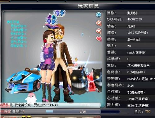 篇文章配一 篇文章配一