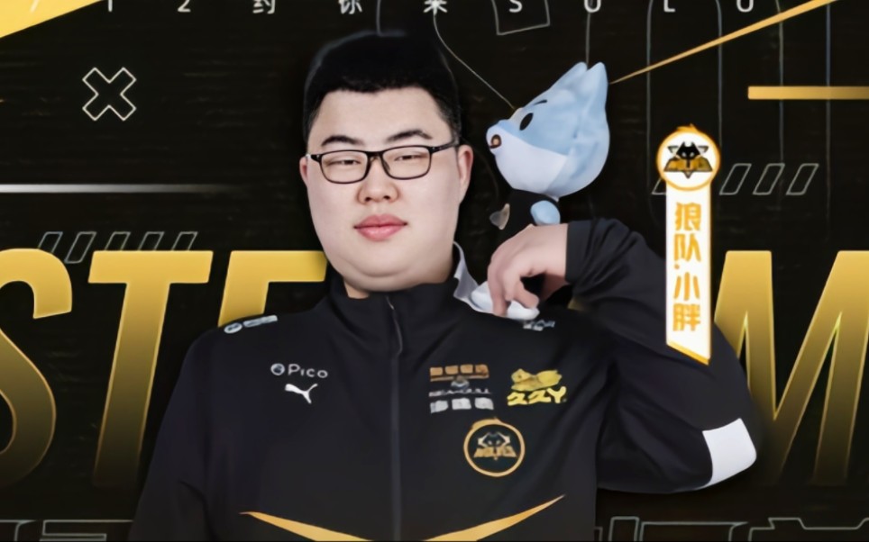 穆帅的
