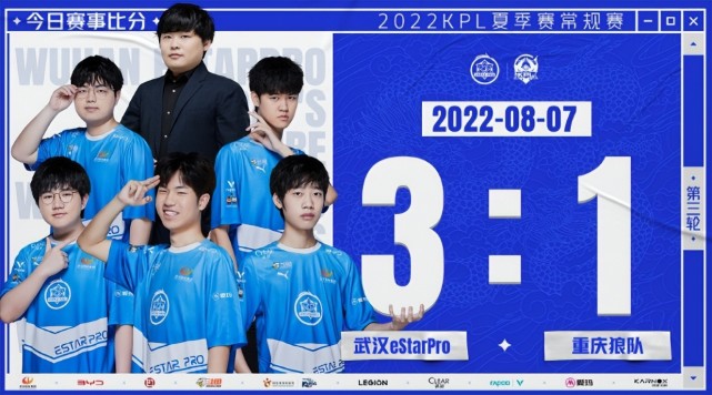 当4号秀的